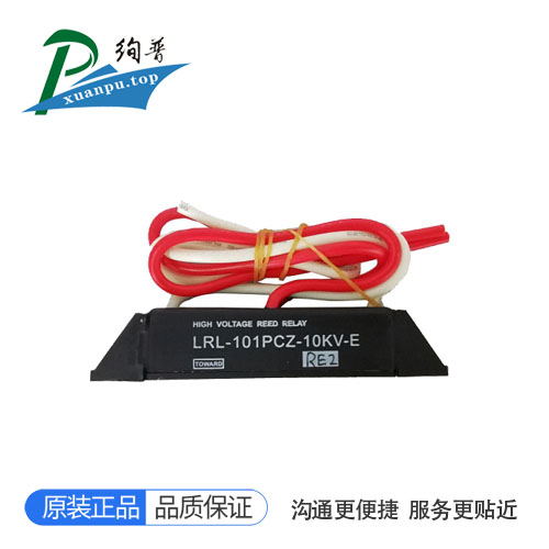 LRL-101PCZ-10KV-E