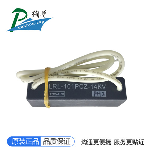 LRL-101PCZ-14KV
