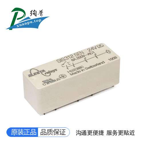 SIS312-24VDCSEN