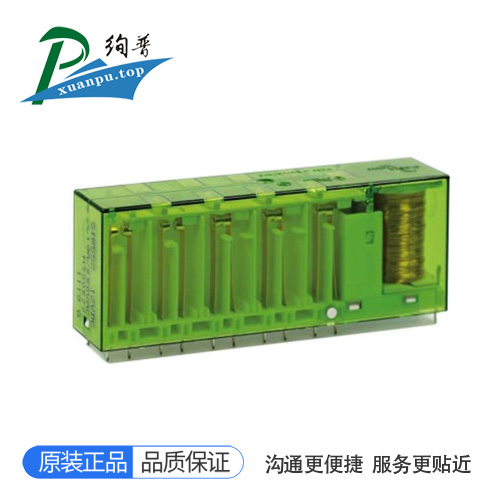 SIR912-24VDC