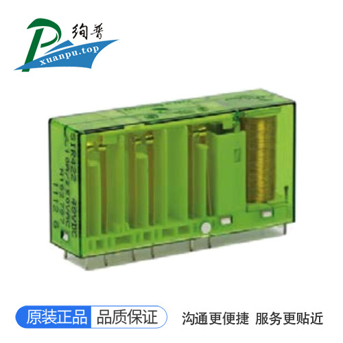 SIR552-24VDC