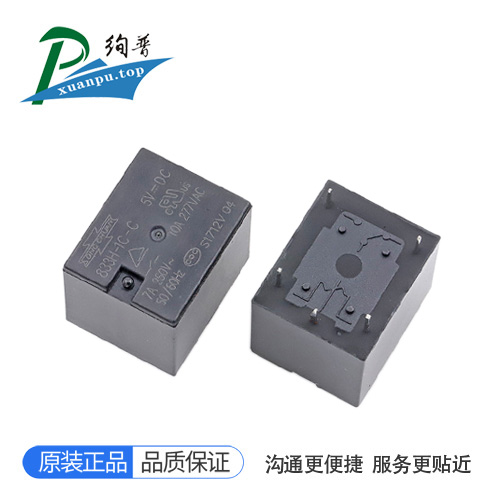 833H-1C-C 5VDC
