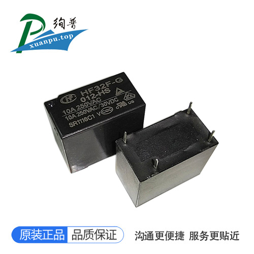 HF32F-G/012-HS