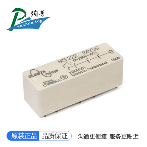 SIS222-24VDCSEN