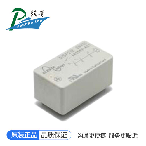 SISF2125VDC