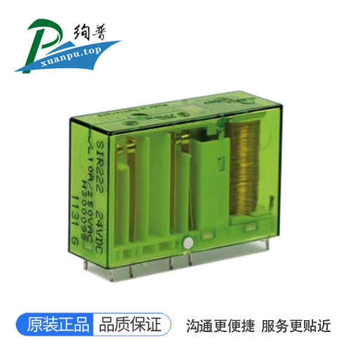 SIR332-24VDC