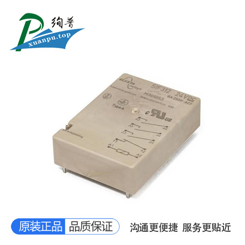 SIF312-24VDC