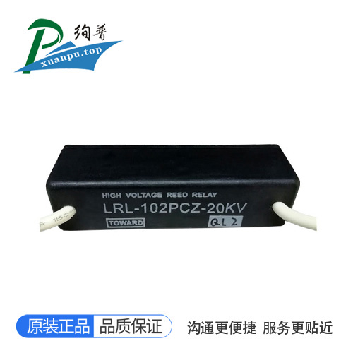 LRL-102PCZ-20KV