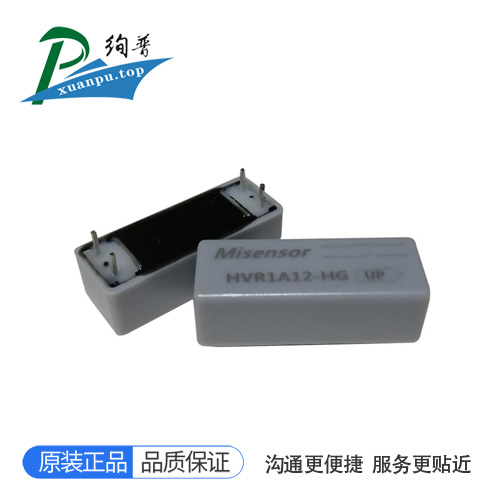 HVR1A12-HG