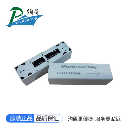 HVR12-1A10-06