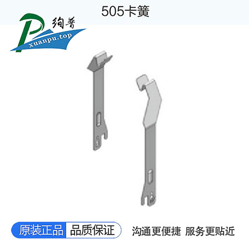 505卡簧
