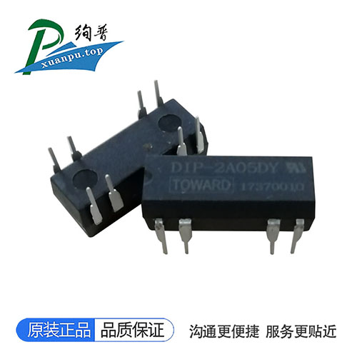 DIP-2A05DY