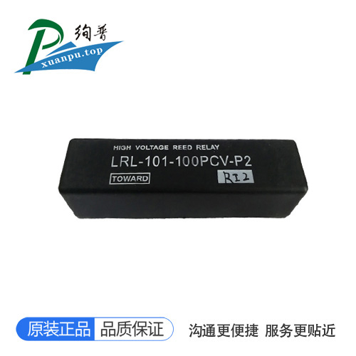 LRL-101-100PCV-P2