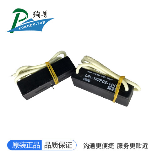 LRL-102PCZ-15KV