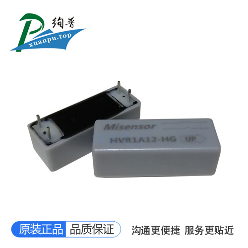 HVR1A05-HG
