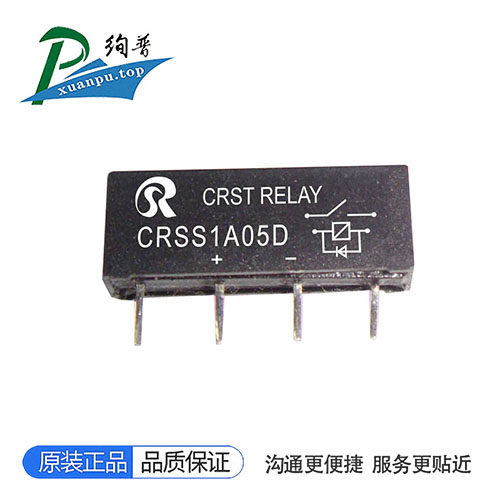 CRSS1A05D