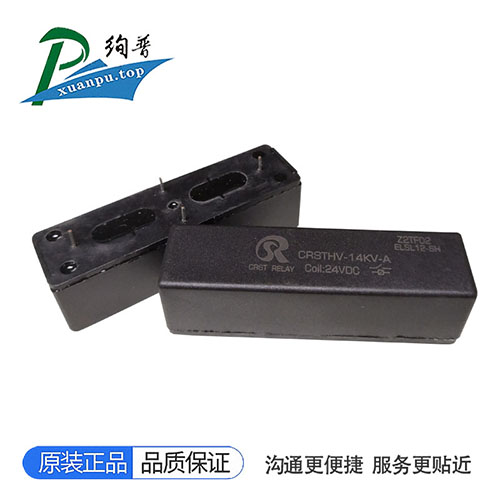 CRSTHV-14KV-A DC24V
