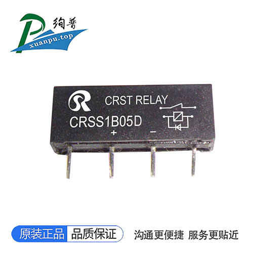 CRSS1B05D