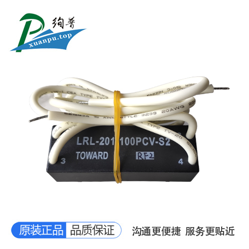 LRL-201-100PCV-S2(带引线)
