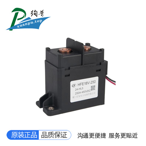 HFE18V-250 