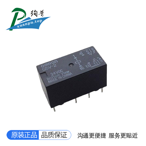 G5V-2-DC24V