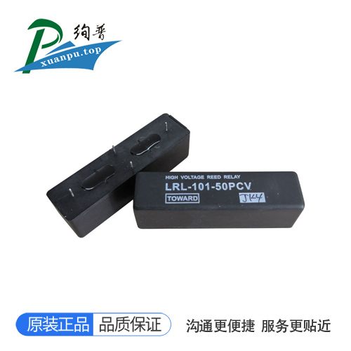 LRL-101-50PCV