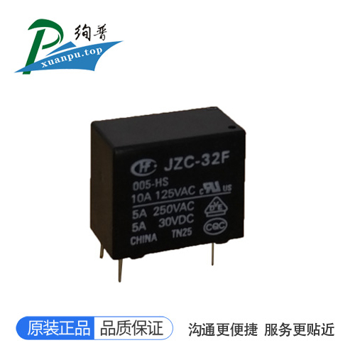 HF32F/005-HS