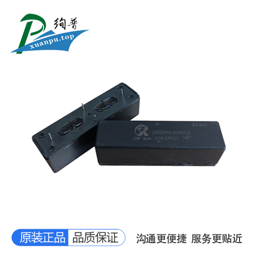 CRSTHV-20KV-B DC24V